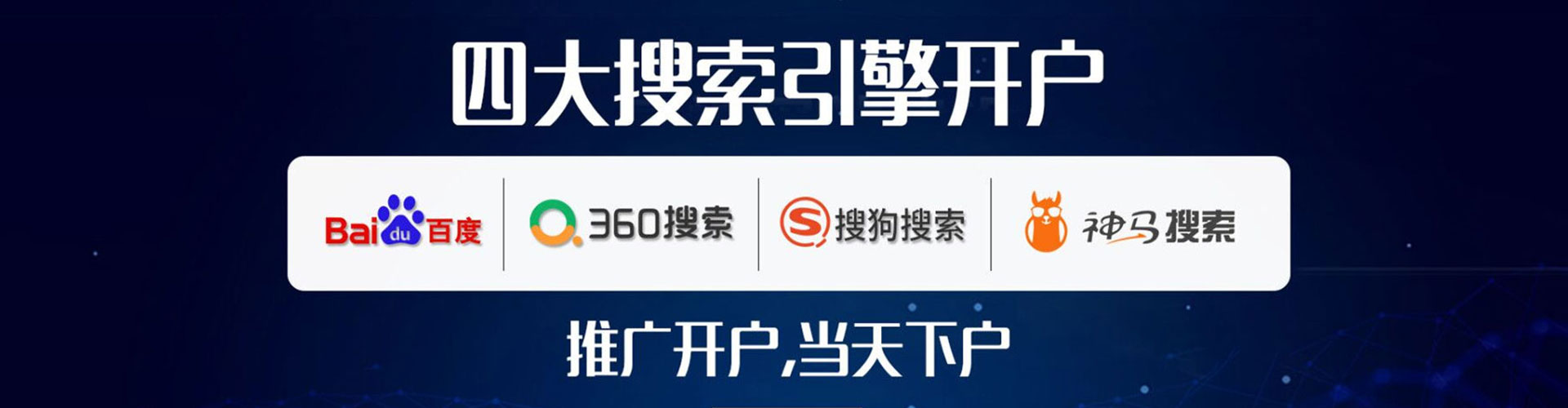 新郑信息流优化师